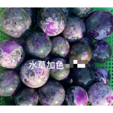 Gemstone Sphere - Moss Agate w Purple Color (About 3 inch)