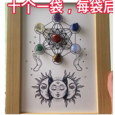 Picture Frame - Sun / Chakras - 5 x 7 inches - 10 pcs pack