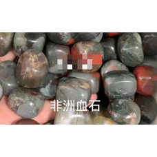 Irregular Shape Tumbled stone - Africa Blood Stone - 1 kg pack 