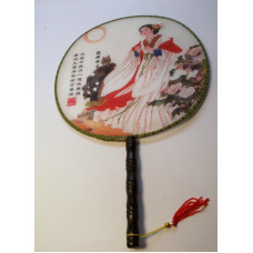 Chinese Paddle Fan